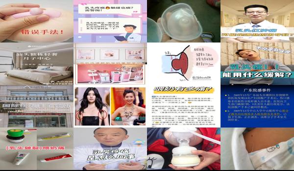 做月子奶头痛怎么办 - 汕头做月子奶头痛怎么回事