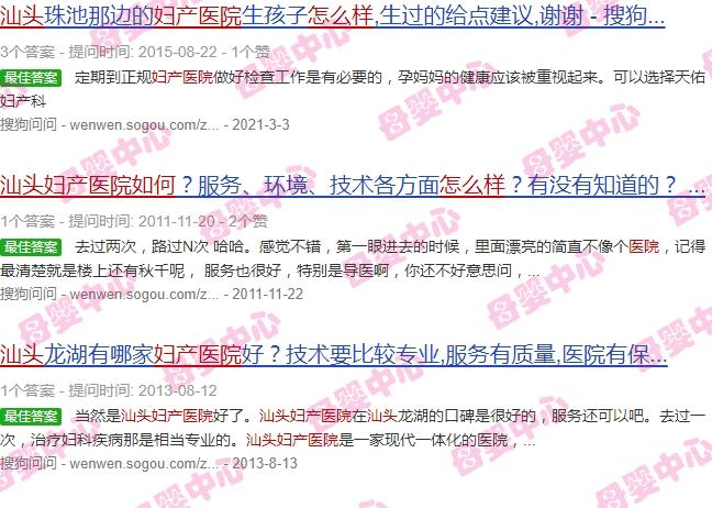 汕头天佑妇产医院月子中心怎么样啊 - 汕头天佑妇产医院月子中心怎么样
