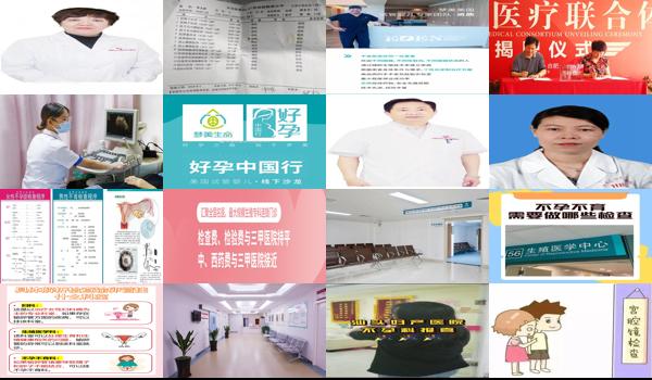 汕头检查不孕不育挂哪科医生 - 汕头检查不孕不育挂哪科
