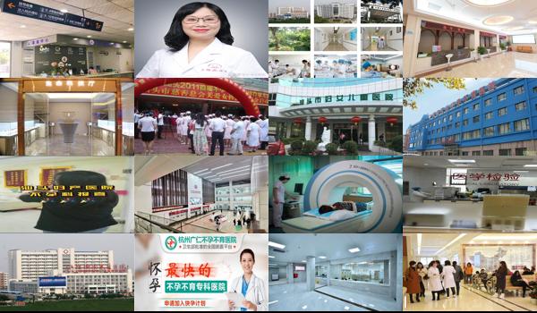 汕头市检查不孕不育有哪些医院好 - 汕头市检查不孕不育有哪些医院