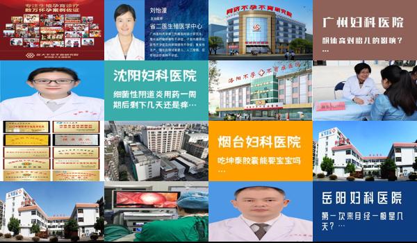 汕头龙湖第二人民医院看不看不孕不育科 - 汕头龙湖第二人民医院看不看不孕不育