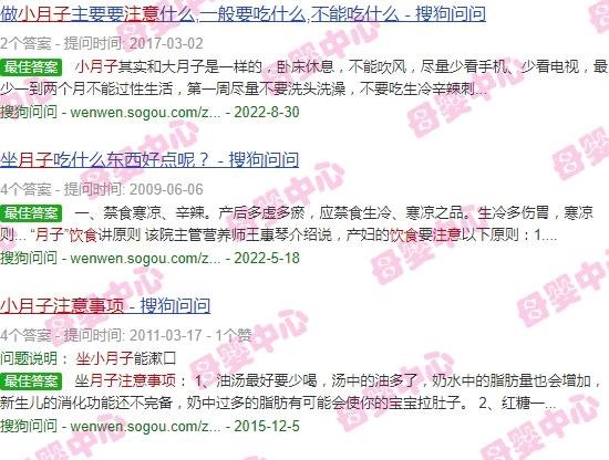 汕头月子餐 - 汕头坐小月子饮食注意事项