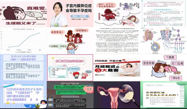 清宫几次会导致不孕吗 - 汕头清宫几次会导致不孕