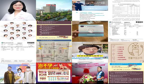 汕头看不孕不育能报销吗医保 - 汕头看不孕不育能报销吗