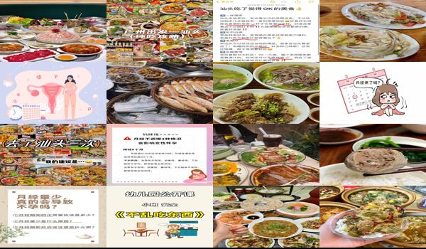 来大姨妈乱吃东西会生不了孩子吗 - 汕头来月经乱吃东西会不会影响不孕