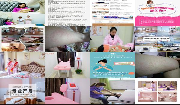 产妇坐月子下面痒怎么办 - 汕头月子里下体瘙痒怎么办